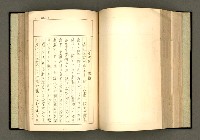 主要名稱：詞の研究(上卷)圖檔，第176張，共303張