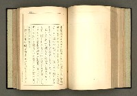 主要名稱：詞の研究(上卷)圖檔，第178張，共303張