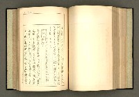 主要名稱：詞の研究(上卷)圖檔，第179張，共303張