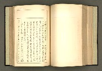 主要名稱：詞の研究(上卷)圖檔，第180張，共303張