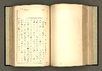 主要名稱：詞の研究(上卷)圖檔，第184張，共303張