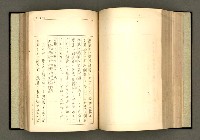 主要名稱：詞の研究(上卷)圖檔，第186張，共303張