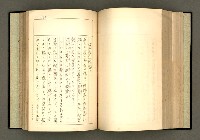 主要名稱：詞の研究(上卷)圖檔，第189張，共303張