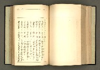 主要名稱：詞の研究(上卷)圖檔，第190張，共303張