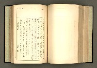 主要名稱：詞の研究(上卷)圖檔，第191張，共303張