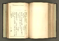 主要名稱：詞の研究(上卷)圖檔，第192張，共303張