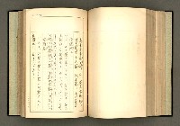 主要名稱：詞の研究(上卷)圖檔，第193張，共303張