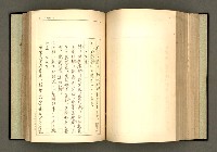 主要名稱：詞の研究(上卷)圖檔，第195張，共303張