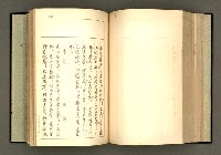 主要名稱：詞の研究(上卷)圖檔，第204張，共303張