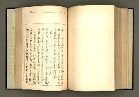 主要名稱：詞の研究(上卷)圖檔，第205張，共303張