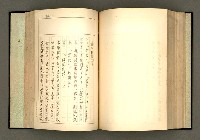 主要名稱：詞の研究(上卷)圖檔，第206張，共303張