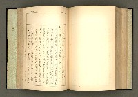 主要名稱：詞の研究(上卷)圖檔，第210張，共303張