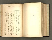 主要名稱：詞の研究(上卷)圖檔，第215張，共303張