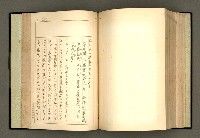 主要名稱：詞の研究(上卷)圖檔，第216張，共303張