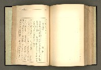 主要名稱：詞の研究(上卷)圖檔，第220張，共303張