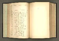 主要名稱：詞の研究(上卷)圖檔，第221張，共303張