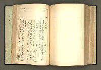 主要名稱：詞の研究(上卷)圖檔，第224張，共303張