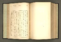 主要名稱：詞の研究(上卷)圖檔，第226張，共303張