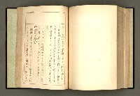 主要名稱：詞の研究(上卷)圖檔，第227張，共303張