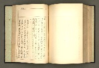 主要名稱：詞の研究(上卷)圖檔，第228張，共303張