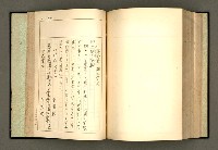 主要名稱：詞の研究(上卷)圖檔，第234張，共303張