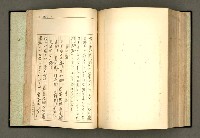 主要名稱：詞の研究(上卷)圖檔，第240張，共303張