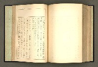 主要名稱：詞の研究(上卷)圖檔，第241張，共303張