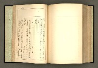 主要名稱：詞の研究(上卷)圖檔，第245張，共303張