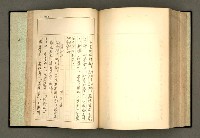 主要名稱：詞の研究(上卷)圖檔，第248張，共303張