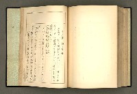 主要名稱：詞の研究(上卷)圖檔，第258張，共303張