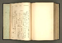 主要名稱：詞の研究(上卷)圖檔，第264張，共303張