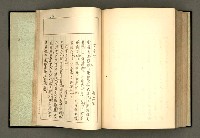 主要名稱：詞の研究(上卷)圖檔，第268張，共303張