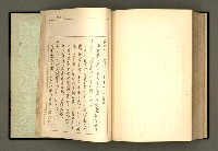 主要名稱：詞の研究(上卷)圖檔，第269張，共303張