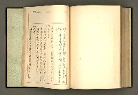 主要名稱：詞の研究(上卷)圖檔，第272張，共303張