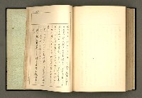 主要名稱：詞の研究(上卷)圖檔，第275張，共303張