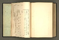 主要名稱：詞の研究(上卷)圖檔，第276張，共303張