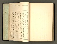 主要名稱：詞の研究(上卷)圖檔，第278張，共303張