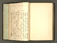 主要名稱：詞の研究(上卷)圖檔，第281張，共303張