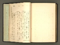 主要名稱：詞の研究(上卷)圖檔，第282張，共303張