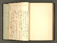 主要名稱：詞の研究(上卷)圖檔，第283張，共303張