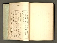 主要名稱：詞の研究(上卷)圖檔，第284張，共303張