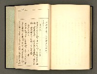 主要名稱：詞の研究(上卷)圖檔，第288張，共303張