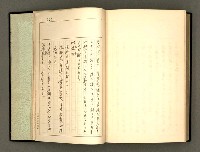 主要名稱：詞の研究(上卷)圖檔，第289張，共303張