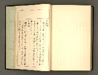 主要名稱：詞の研究(上卷)圖檔，第290張，共303張