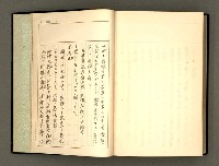 主要名稱：詞の研究(上卷)圖檔，第293張，共303張