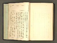 主要名稱：詞の研究(上卷)圖檔，第294張，共303張