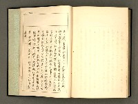 主要名稱：詞の研究(上卷)圖檔，第296張，共303張