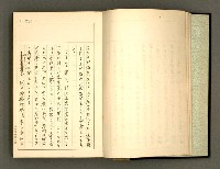 主要名稱：詞の研究(下卷)圖檔，第6張，共241張