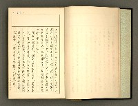 主要名稱：詞の研究(下卷)圖檔，第7張，共241張