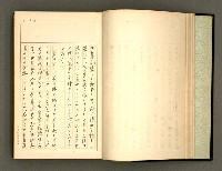 主要名稱：詞の研究(下卷)圖檔，第15張，共241張